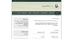 Desktop Screenshot of drber.com