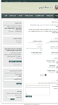 Mobile Screenshot of drber.com